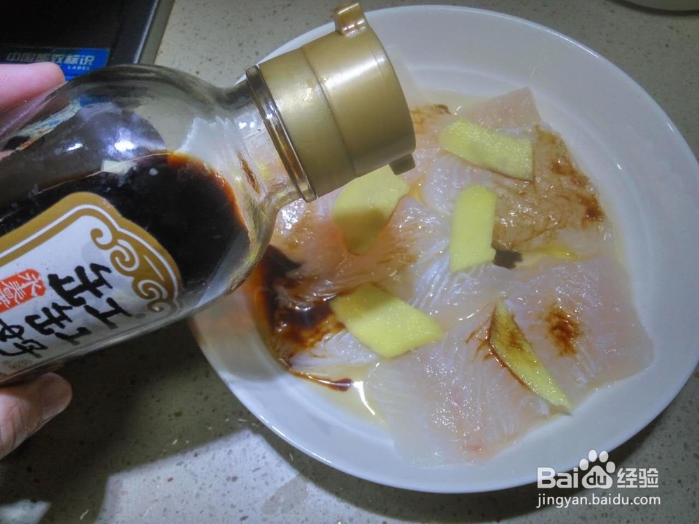 家常菜之清蒸糖醋巴沙鱼