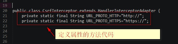 使用Spring拦截器拦截CSRF攻击