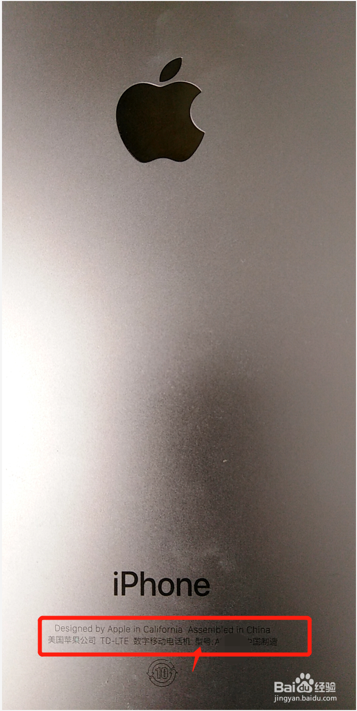 苹果11型号怎么看