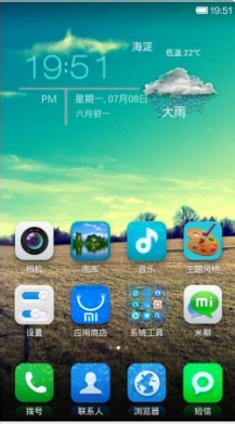 小米2s使用教程：[8]小米2s怎么更换主题