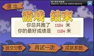 安卓角色冒险游戏《忍者突袭奢华版》
