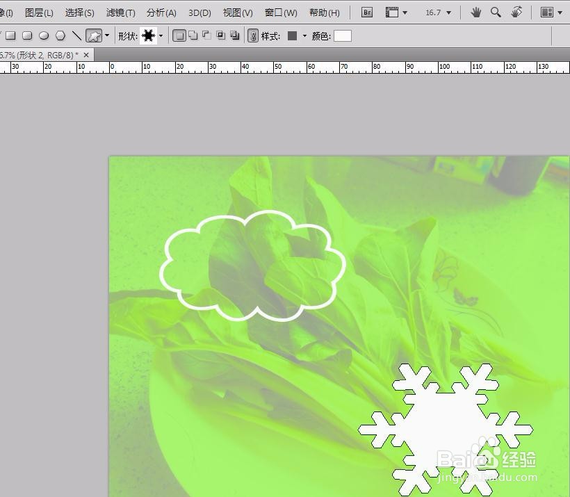 零基础学PS：自定义形状工具制作美食节海报