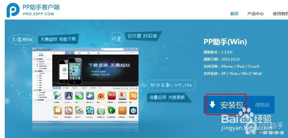 iPad air如何导入音乐_苹果iPad5怎么下载音乐