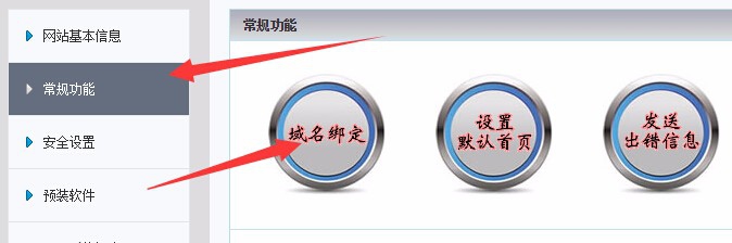 自己怎么做网站？