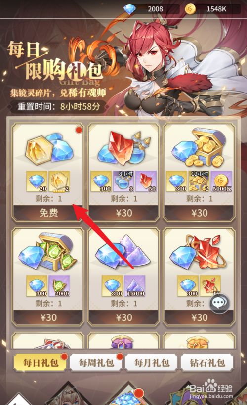 阴阳师月礼包|阴阳师最新礼包信息