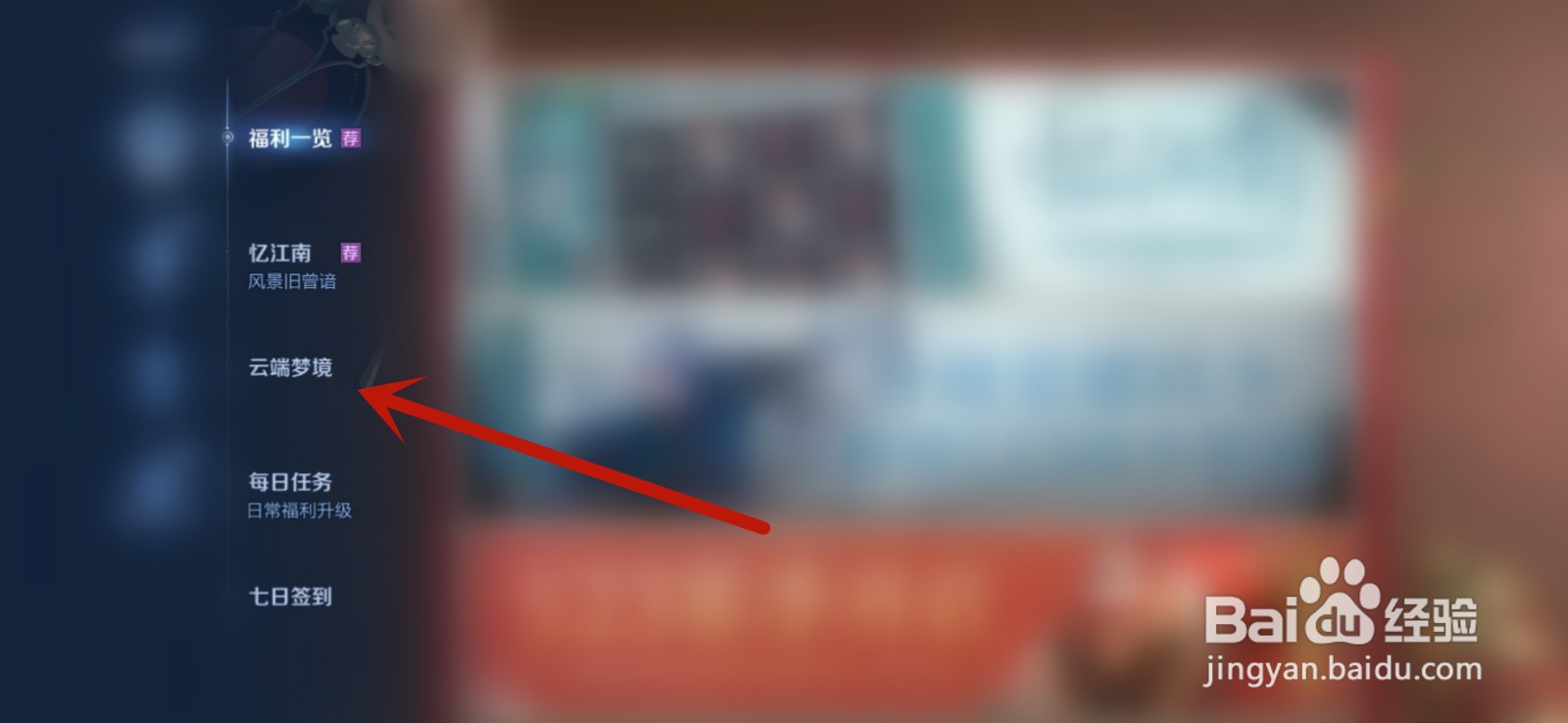 王者荣耀怎么领取2周年纪念头像框