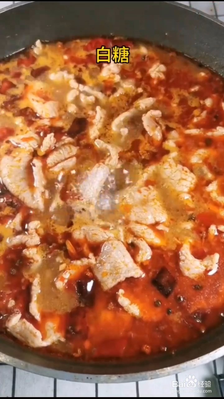 怎么做好吃的家庭版水煮肉片