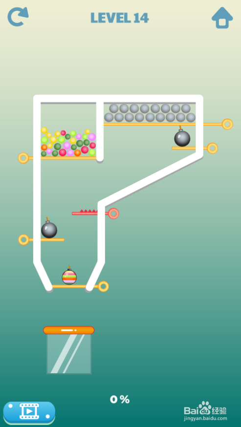 Move The Pine的Level 14如何过关