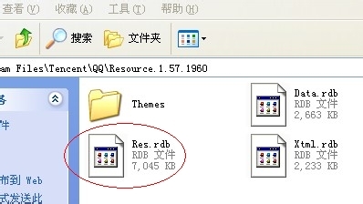 qq2013皮肤透明教程 qq皮肤透明轻松搞定