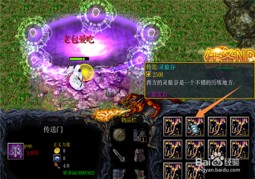 魔兽rpg永恒与时光攻略 前期开局怎么玩