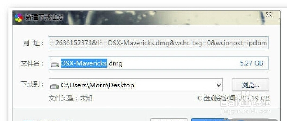 百度云网盘下载大文件不用百度云管家超简单方法