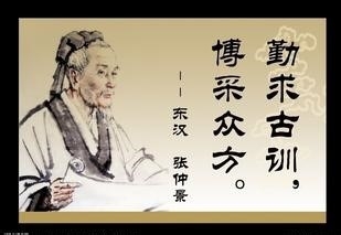 肾阳虚的饮食注意什么