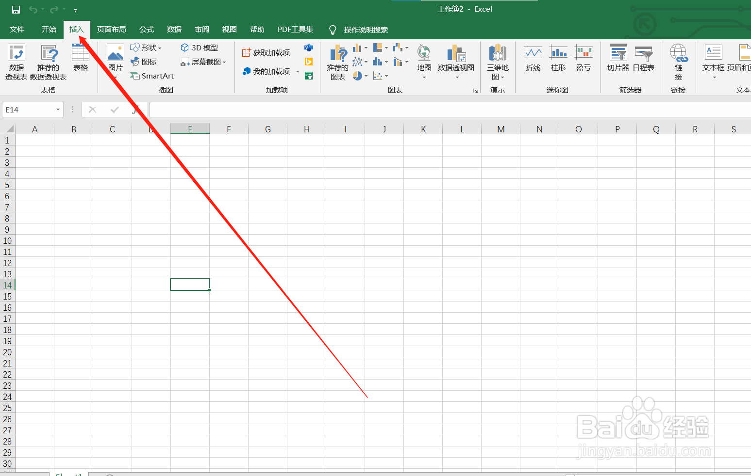 如何在excel表格里插入图片？