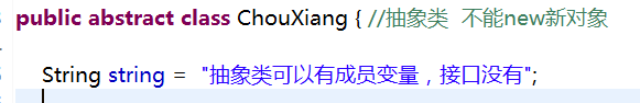 抽象类和接口有什么关系?