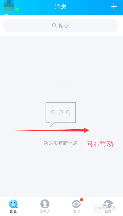 qq名片怎么自定义