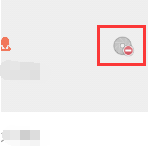 微信朋友的资料里面有个朋友圈的标记后面有红色减号是啥意思