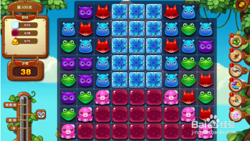 开心消消乐的300关怎么过？