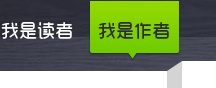 怎么在腾讯动漫上发表作品