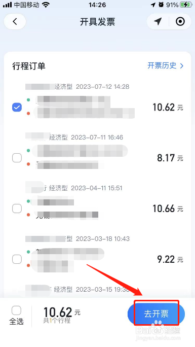 ba274f598540102aa69f911ab142a07aa110c5d5.jpg?x-bce-process=image%2Fresize%2Cm_lfit%2Cw_500%2Climit_1%2Fformat%2Cf_auto%2Fquality%2Cq_80