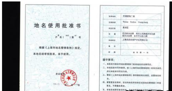 房子委托给自如打理好不好