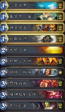 炉石传说新手必看：[3]牧师介绍篇