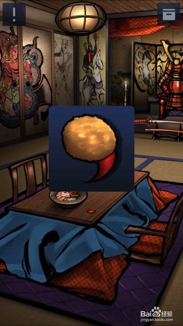 密室逃脱2第三章关卡2攻略