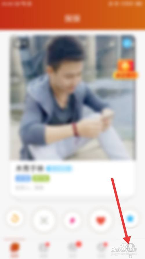 探探概念版怎么关闭显示消息预览