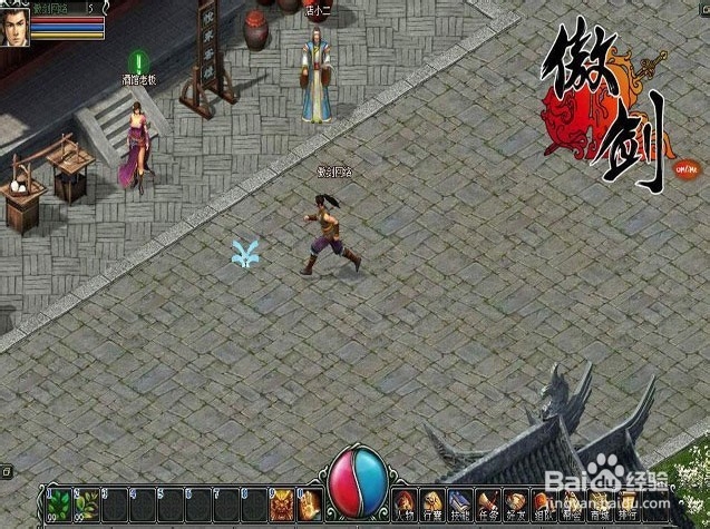 《傲剑》新人王快速升级四大诀窍