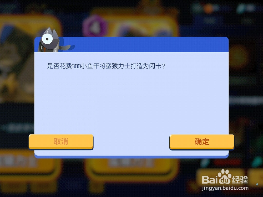 螺旋风暴怎么将普通卡牌转化为闪卡