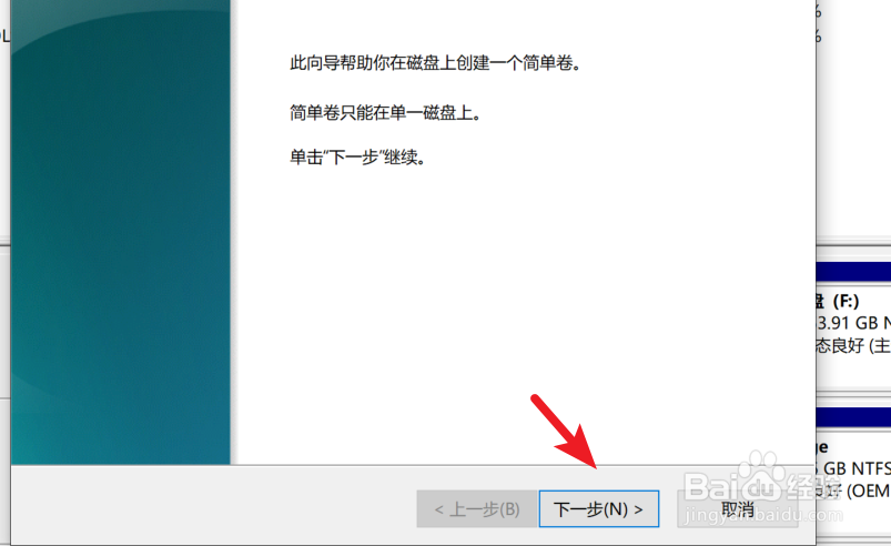 win10怎么切盘，将一个盘分成多个盘