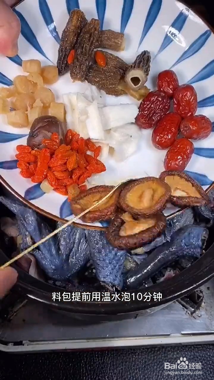 如何制作乌鸡汤