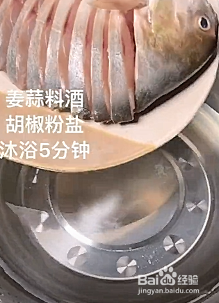 如何制作美味的鲳鱼