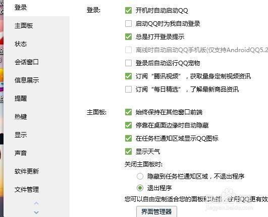 如何在文件夹中查看qq消息里面缓存的视频