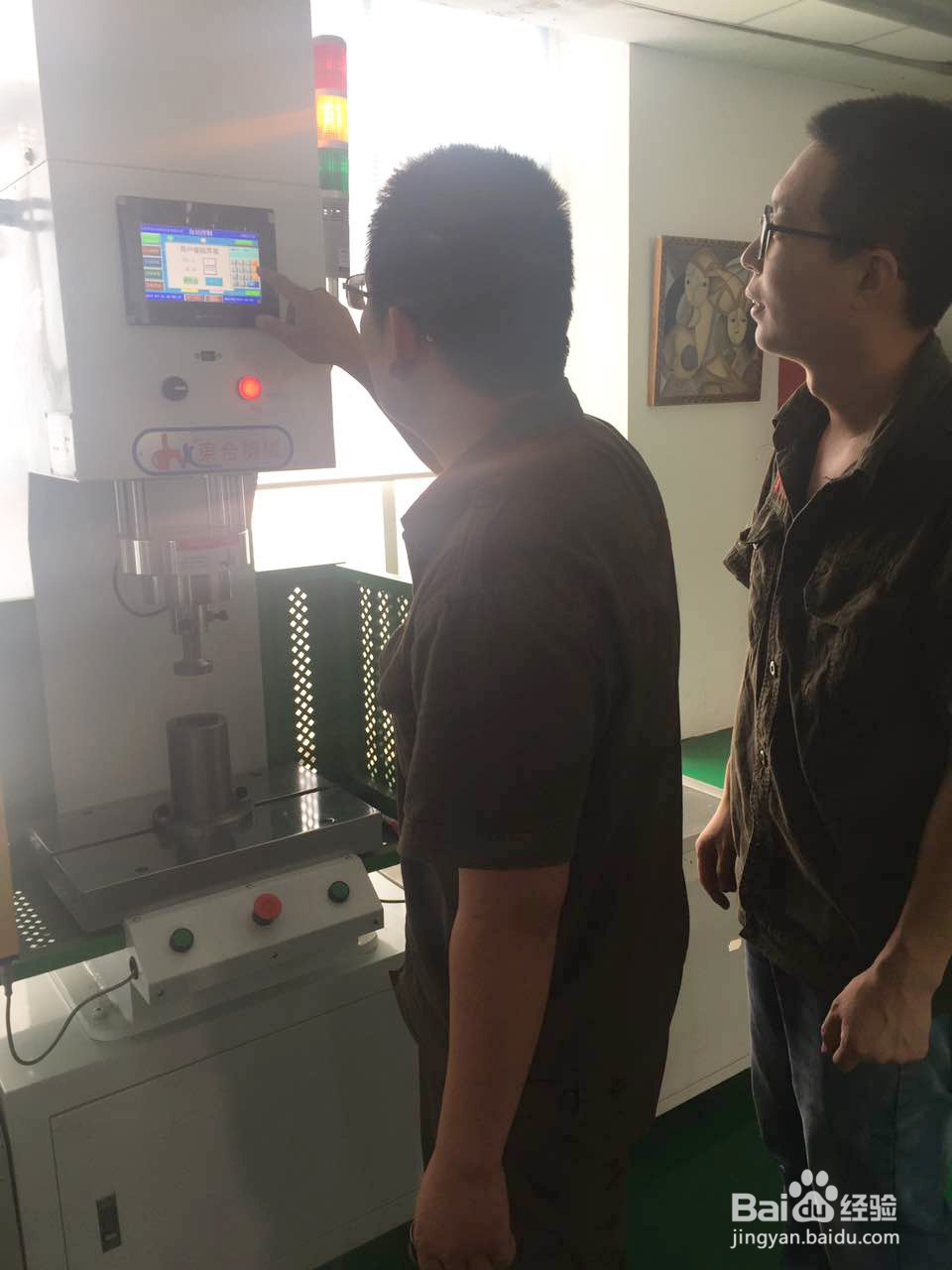 伺服压力机有哪几大功能优势