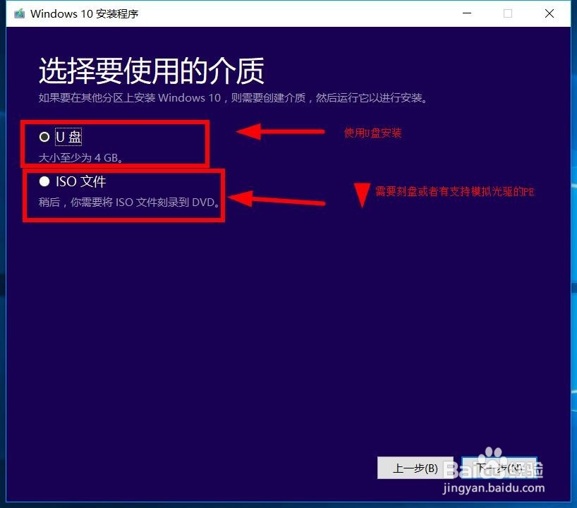 怎么从windows10官方网站下载系统纯净版系统