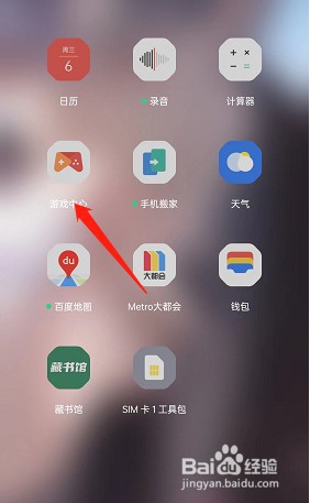 oppo手机如何设置通知栏游戏插件栏