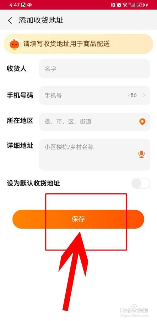淘宝如何多个地址下单
