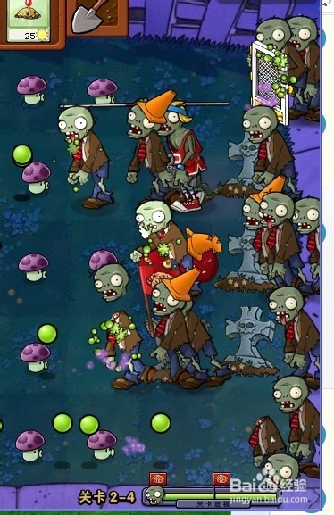 植物大战僵尸快速通关游戏攻略：[18]2-4.2