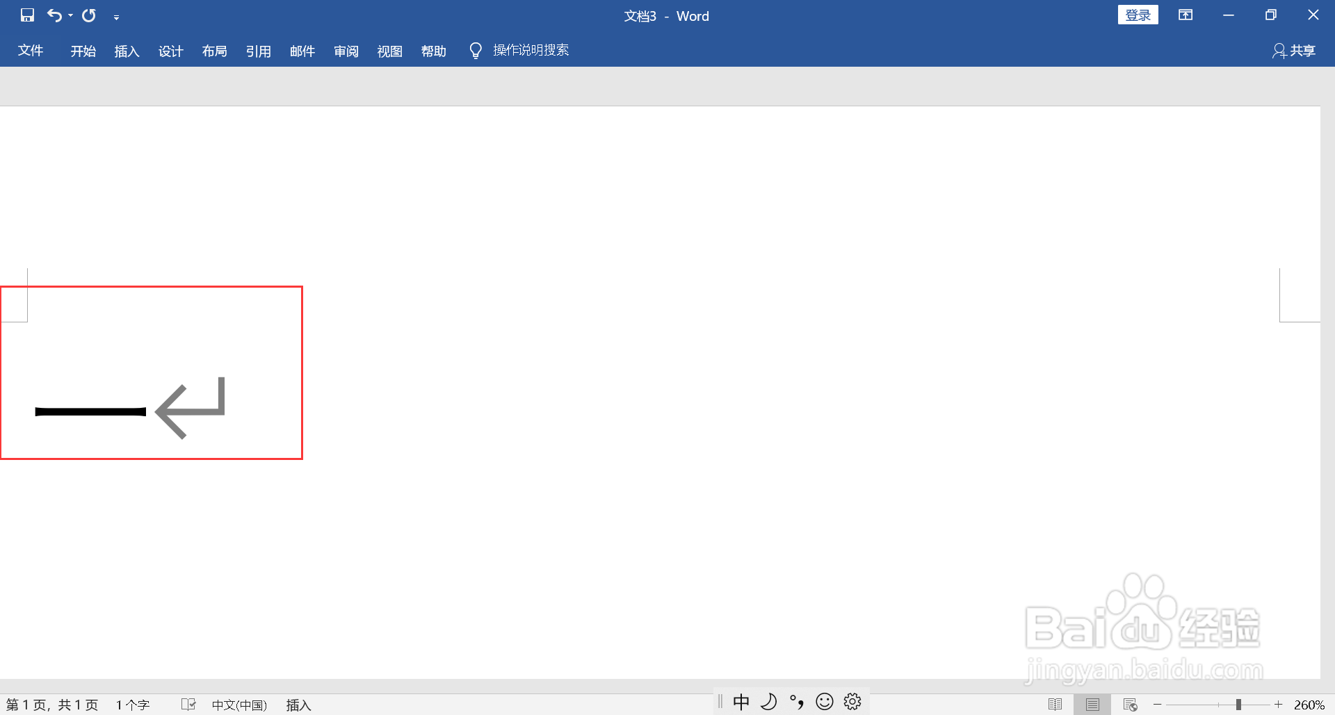 圆圈一在电脑上怎么输入