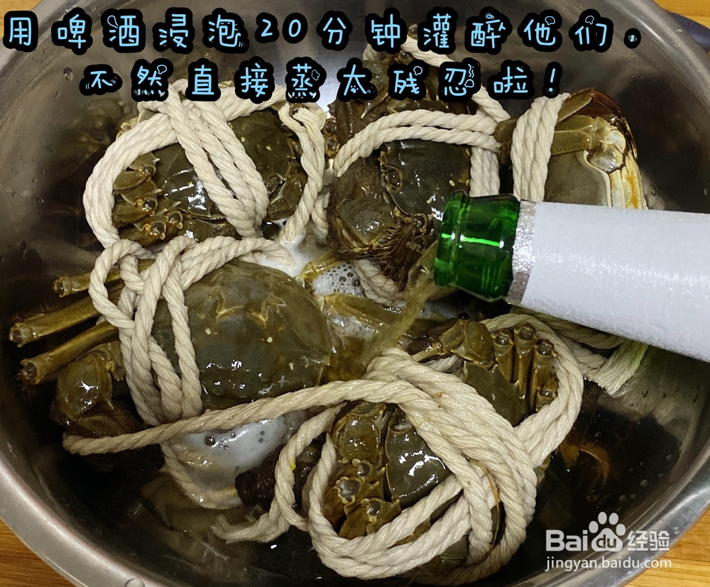不费事做清蒸大闸蟹