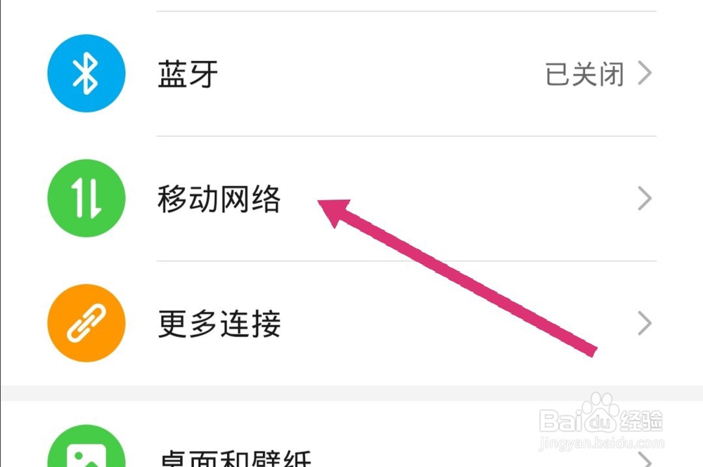 手机彩信下载失败怎么办