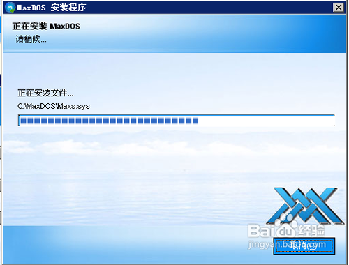 最实用的U盘启动盘制作方案