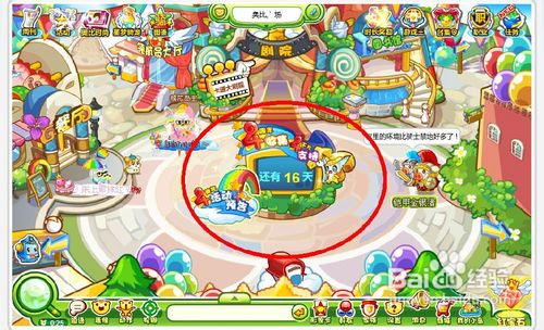 奥比岛四周年四千万支持活动怎么做呢?