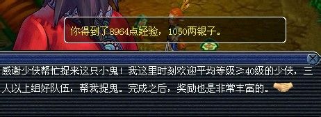 梦幻西游开学活动攻略