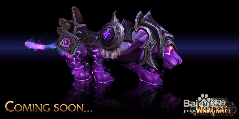 魔兽世界怀旧服怎么去奥伯丁