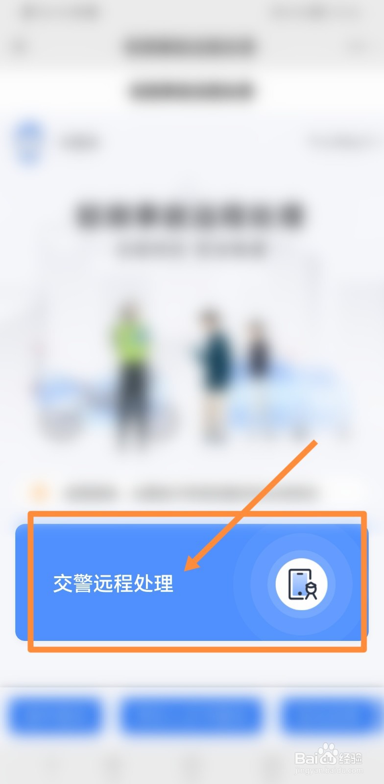 交通事故轻微伤不住院怎么赔