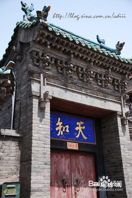 民俗山西游（三)：平遥古城【食与景】35P