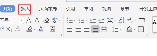 WPS中怎么插入化学方程#校园分享#