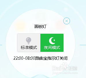 优酷路由宝快速赚宝独门秘诀附上收益清单