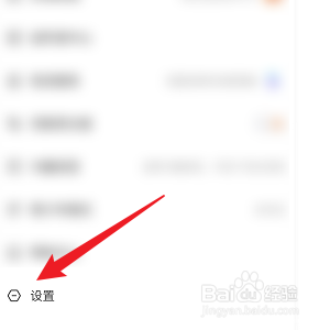快看怎样开启新获赞提醒